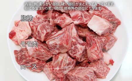 【訳あり】佐賀牛コロコロサイコロ肉1kg(500gx2) おぎのからあげ C210-006