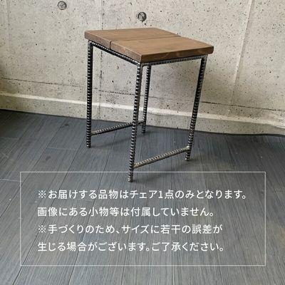 ふるさと納税 南九州市 アンティーク調 アイアン×木製チェア |  | 03