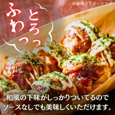 ふるさと納税 豊前市 巨大たこ入りSHINSHINたこ焼き【30個入1袋】 |  | 01