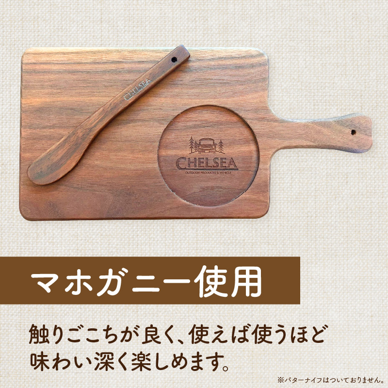 ローバーミニ専門店”キングスロード” 木製カッティングボード