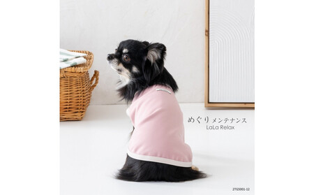 LaLaRelax BASIC　ピンク 【サイズ：L-long】| ドッグウェア 犬用 服 選べる 10サイズ 4色 株式会社トンボ めぐりメンテナンス 岡山県 岡山市