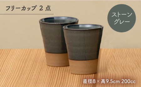【美濃焼】TEAtime 和モダンセット（セットC）マットリッド【ZERO JAPAN】ティーポット 湯呑み シンプル かわいい おしゃれ 贈り物  紅茶ポット 緑茶 ハーブティー おうちカフェ ナチ