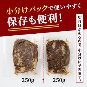 ハラミ 2kg (250g×8パック) たれ 味付 小分け焼肉 熟成 牛肉 【ハラミ】【ho1469】
