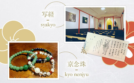 【シグネチャー京都】京都文化体験チケット(2名様分)｜京都 チケット 人気 おすすめ