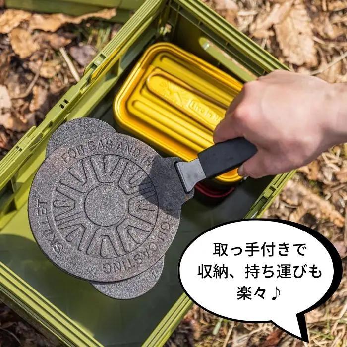 スキレット フライパン 2WAY 14cm フタつき アウトドア IH対応 オーブン対応 鋳鉄製 スケーター キッチン用品 調理 料理 15-030