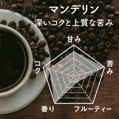 ふるさと納税 南あわじ市 インドネシア・マンデリン200g×1個(豆のまま) |  | 02