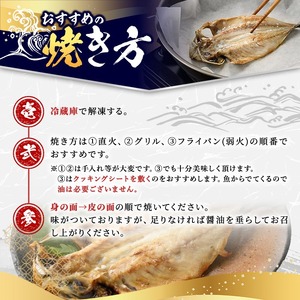 訳あり！又間水産のお魚づくし(4種・計15枚) 国産 ひもの 魚介 小分け 個包装 詰め合わせ 干物セット みりん干し アジ あじ 開き 鯵 サバ さば 鯖 鰯 いわし イワシ フライ おかず おつま