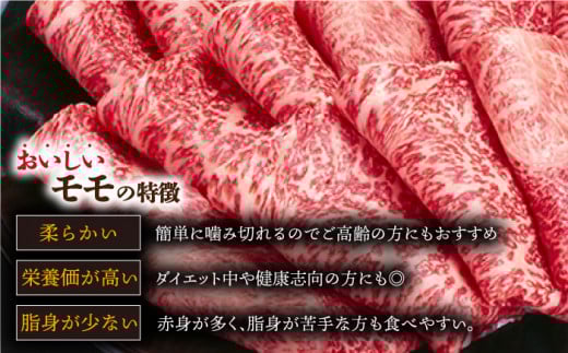 長崎和牛 焼肉用スライス〈ウデ・モモ〉 1kg 冷凍【川下精肉店】 [OAA002] / 牛肉 冷凍 鉄板焼 長崎県産 和牛 国産牛 焼肉 BBQ にく 肉 セット 詰合わせ