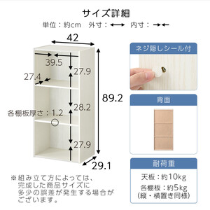 【完成品＋設置付き】スリム多目的ラック〔3段〕（オーク）カラーボックス 3段 収納 スリム 本棚 おしゃれ 大容量 ラック マルチラック 書棚 木製スリム収納 a4 ロータイプ 薄型 横置き 漫画 文