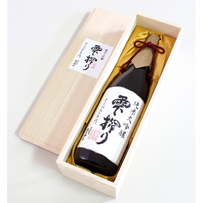 ＜数量限定稀少酒＞明治39年創業　中勇酒造店厳選「天上夢幻」純米大吟醸　雫搾り　1.8L＜中勇酒造店＞【宮城県加美町】