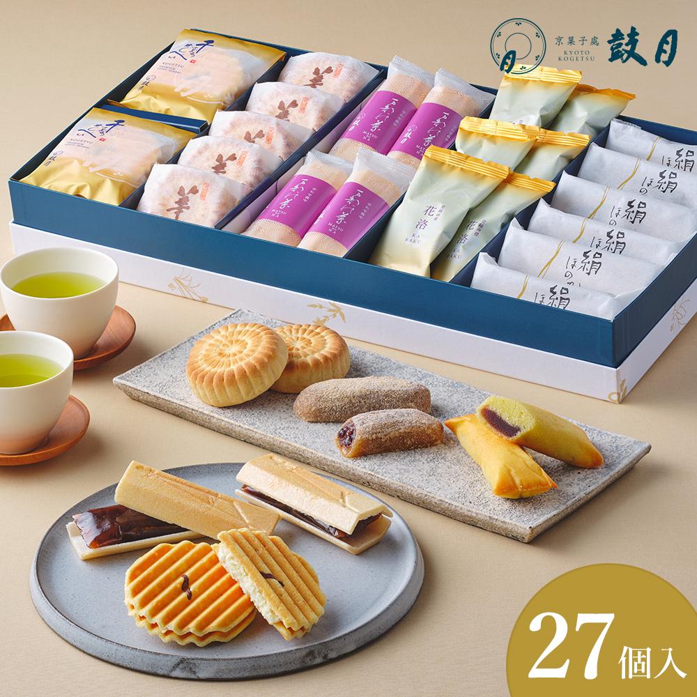 【ふるさと納税】【鼓月】5種銘菓撰詰合せ | 京都 老舗 和菓子 千寿せんべい 有名店 人気 おすすめ お菓子 スイーツ お取り寄せ 通販 ギフト プレゼント 贈答 京都市 京都府 逸品 煎餅 贈り物 お土産 グルメ ご当地 お祝い 内祝い ご自宅用 ご家庭用