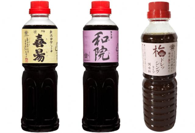老舗コトヨ醤油 和院・梅ドレッシング・笹神喜昜 3本セット 1C04011