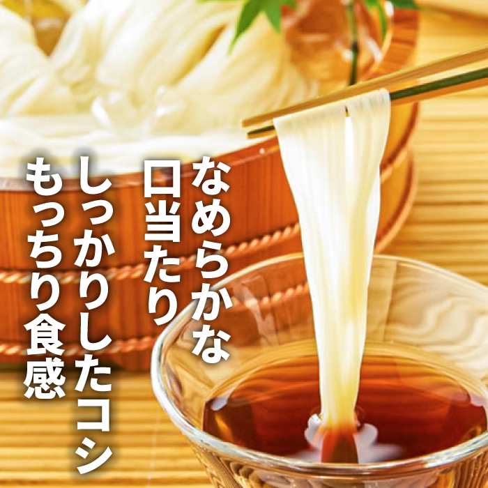 島原 手延べそうめん 山道そうめん 特級品 50g×100束 5kg 紫帯 / 素麺 麺 乾麺 / 南島原市/ そうめんの山道 [SDC012]_イメージ3