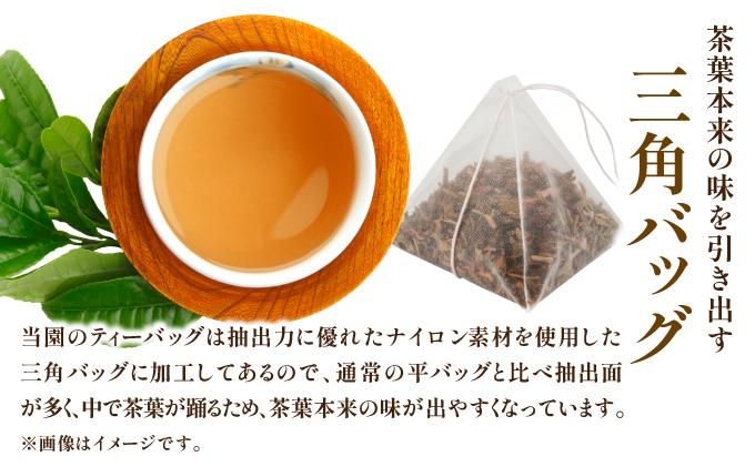 産地直送！八女茶 中島製茶本舗 ほうじ茶 ティーバッグ 100パック