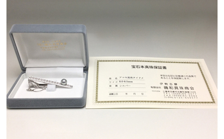 真珠 アクセサリー 8.0～8.5ミリ シルバー タイピン パール アコヤ真珠 伊勢 志摩 伊勢志摩 冠婚葬祭 慶事 弔事 結婚式 入学式 卒業式 ギフト フォーマル カジュアル 誕生石 記念日 / 