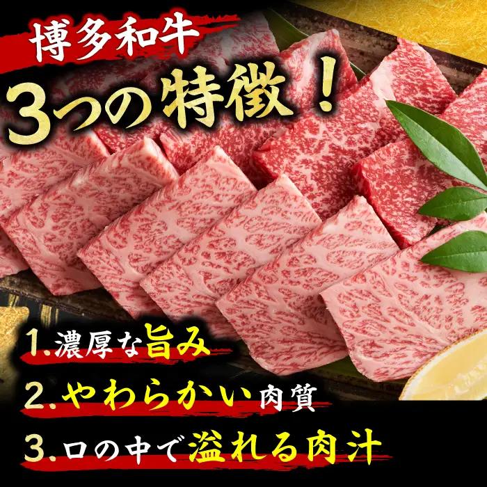 【3回定期便】焼肉用 500g  / 焼き肉 和牛[AFBO070]