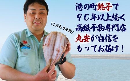【ほっけ】 ほっけ開き 特大サイズ 3枚