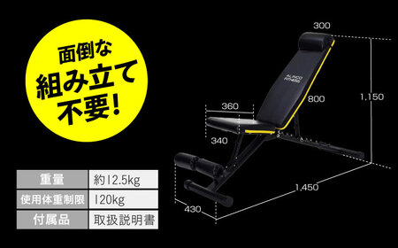 アジャスタブルベンチ/FA221Y