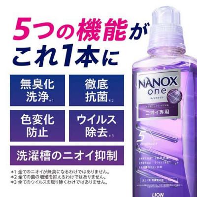 ふるさと納税 神栖市 NANOXoneニオイ本体+替セット(本体2個・替7個) |  | 01