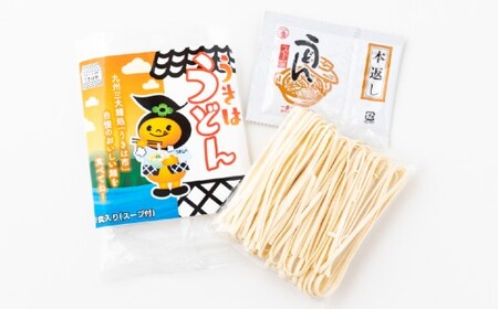 鳥志商店 うきはうどん 15食