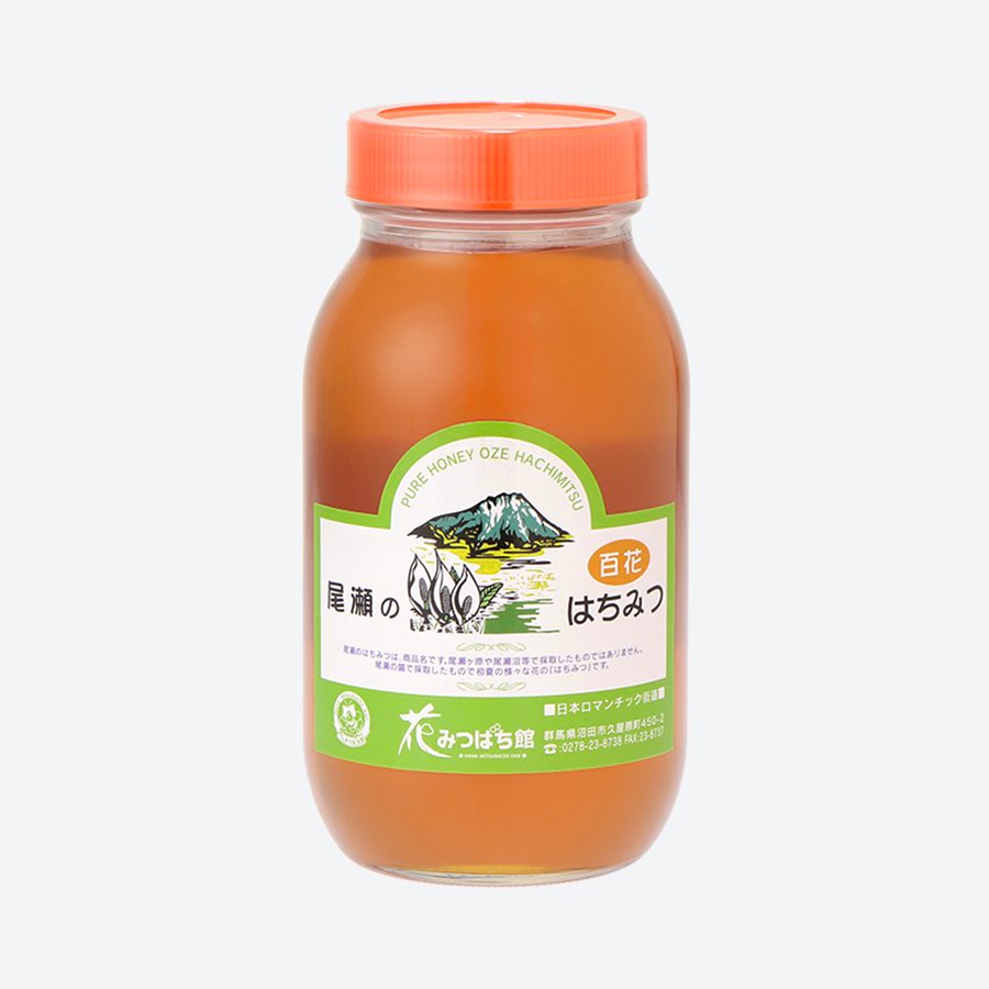 尾瀬のはちみつ「百花」箱入り１．２ｋｇ