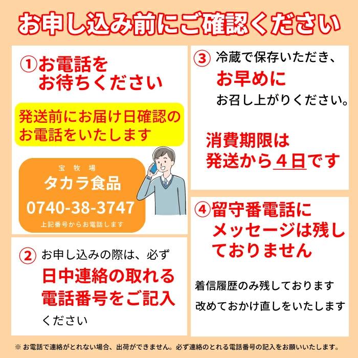 【A-318】宝牧場 近江牛ヒレステーキ 5枚/計750g ［高島屋選定品］_イメージ2