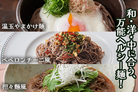 九州産 ねじめびわ茶麺 50g10束入 2袋セット | 麺 めん 乾麺 和風 洋風 中華風 びわ茶 ラー麦 コシ のどごし 温麺 冷麺 鹿児島県 南大隅町 十津川農場 TO-4