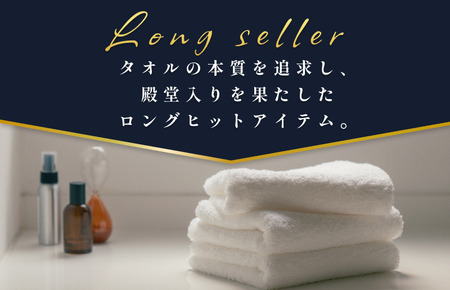 （今治タオルブランド認定）すごいタオルフェイスタオル 1枚 今治タオル やわらかい フェイスタオル [IB05020]