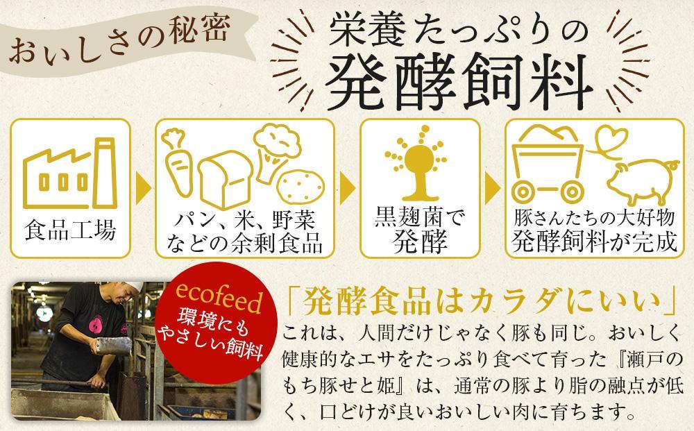 ＼寄附額改定／【3月発送】瀬戸内育ち “極上”の豚肉「瀬戸のもち豚せと姫」しゃぶしゃぶセット約1,000g (ロース・肩ロース・バラ)【肉 豚肉 豚バラ ロース スライス しゃぶしゃぶ用 食べ比べ 精