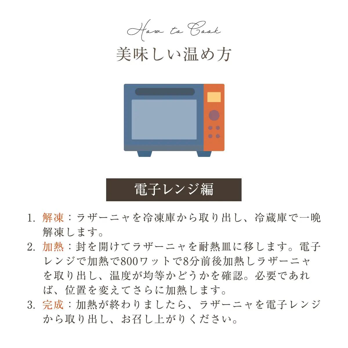 Ushimaruラザーニャ 約400g×3個 SMBM003