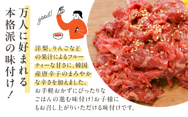 【期間限定】【訳あり】鹿児島県産黒毛和牛 タレ漬け牛こま切れ 1.8㎏　K002-053_18