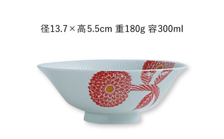 【波佐見焼】ダリア every碗 茶碗 2色セット 食器 皿 飯碗 ペア【大貴セラミックス】[HF08] 波佐見焼