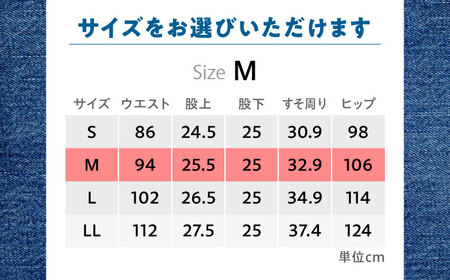 広島東洋カープ応援用デニムショートパンツ【Mサイズ】