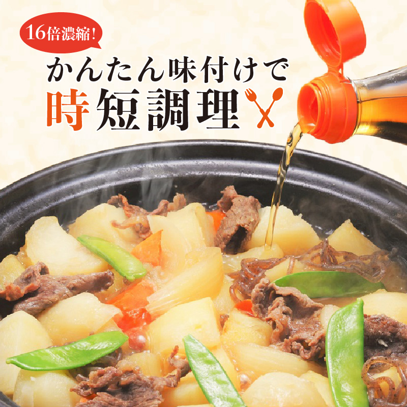 【白だしの元祖】七福醸造の特選料亭白だし２本セット　調味料 H001-091