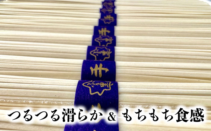 【桐箱入り】島原手延 平うどん 50g×26束×5箱 計6.5kg / うどん 麺 乾麺 ギフト 贈答 / 南島原市 / 吉岡製麺工場 [SDG032]