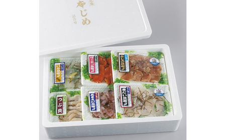 昆布締め 刺身 すぐ食べられる 昆布じめ 詰め合わせ 6種 セット カジキ かじき 車鯛 アマエビ 甘えび つぶ貝 ツブ貝 イカ いか サーモン 昆布〆 こんぶじめ 鯛 えび エビ 海老 貝 海鮮 魚