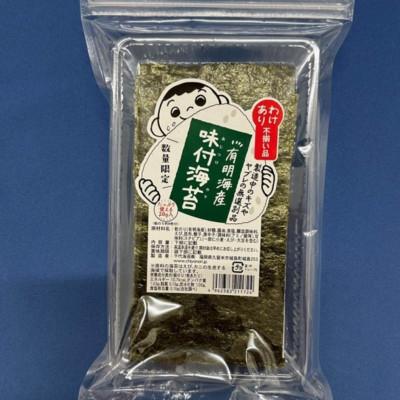 ふるさと納税 筑前町 わけあり福岡県有明のり味付海苔20g×1個と八女茶セット100g×1袋(筑前町) |  | 01
