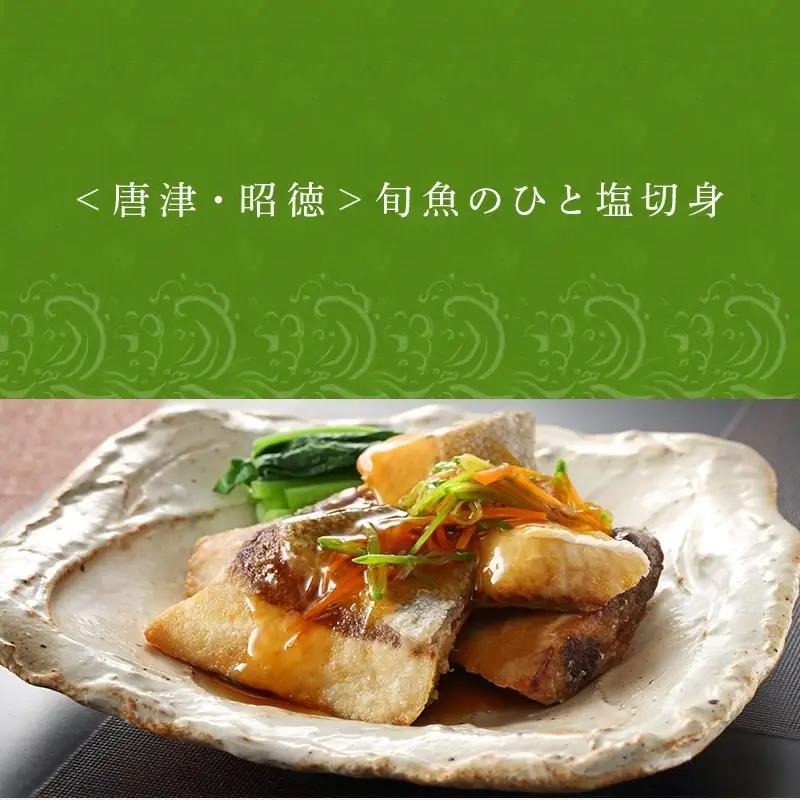 旬魚のひと塩切身 1枚80g・90g 全13枚(ぶり90g×3切 さば90g×3切 真鯛80g×3切 さわら90g×2切 かんぱち90g×2切) おかず ギフト