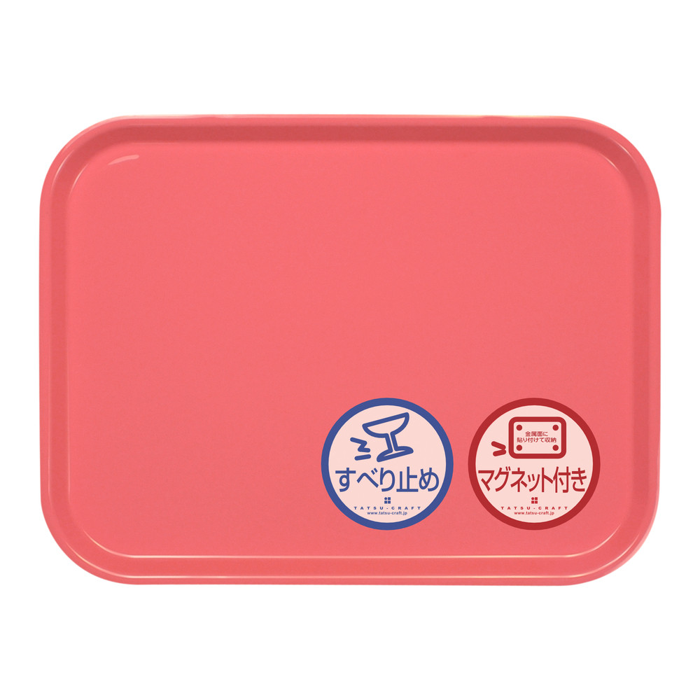 TATSU-CRAFT マグネット ノンスリップ トレー カラー 41cm PK ピンク［Tk1179］ 303446_DA90860VC10