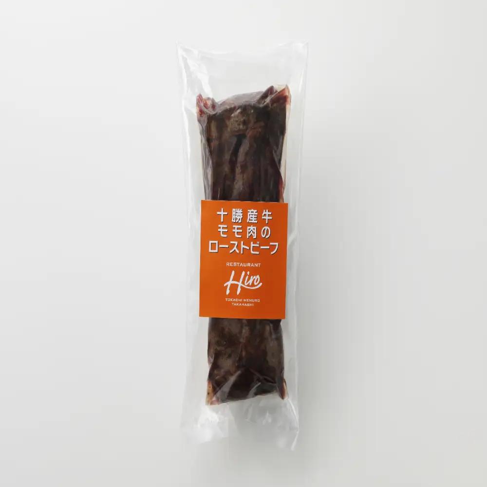 牛肉 牛モモローストビーフ 500g 国産 牛肉 北海道 芽室町 