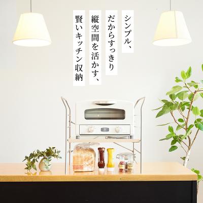 ふるさと納税 加西市 アラジン トースター ホワイト トースターラック ベル アッシュブラウン[No5698-2426] |  | 01