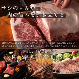 【フジチク】くまもと黒毛和牛 A4-5 カルビ バラ肉 焼肉 BBQ 400g 黒毛和牛 藤彩牛 牛肉 認定ブランド ギフト お祝い お礼 プレゼント 贈答品 お取り寄せ 3人前 牧場直送