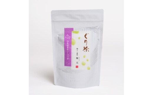 ぐり茶極上一番茶＜極天＞ティーバッグ　16個入×7袋　#8697【1689287】