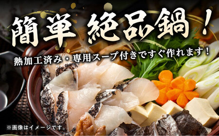 【全12回定期便】対馬産 クエ ぶつ切り 600g スープ付 ( 鍋用 )《対馬市》【島本水産】高級魚 新鮮 肉厚 本格的 海鮮 2〜3人前 鍋セット フライ 煮付け アラ[WBI004]