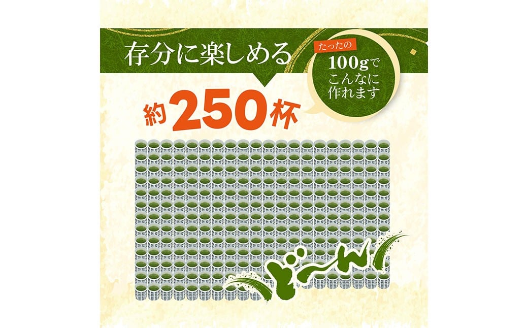 寿司屋の 薫る 粉末茶 300g （100g×3袋）｜ 静岡県 静岡茶 粉末 粉末緑茶 緑茶 お茶 茶