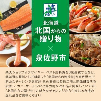 ふるさと納税 泉佐野市 味付けジンギスカン 1.5kg(250g×6/6人前)小分け ラム焼肉 015B400 |  | 03