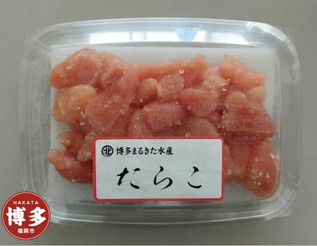 【ふるさと納税】【訳あり】たらこ 小分けで便利な無着色たらこ 切子 1kg (小分けタイプ) 博多まるきた水産 | たらこ わけあり 切子 切れ子 家庭用 大容量 小分け 便利 福岡市 博多 福岡 楽天ふるさと 納税 特産品 名産品 お取り寄せグルメ ご当地グルメ 魚卵 海鮮