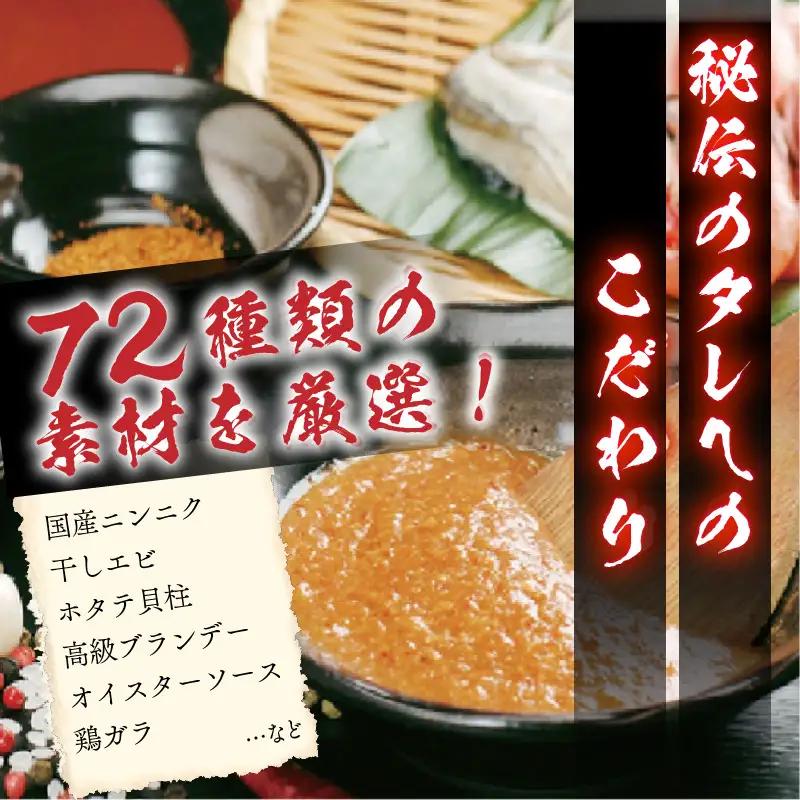 上ミックスホルモン（みそ味）500g×3袋（4人前×3袋）計1.5kg ／ ホルモン [aw001-a002]