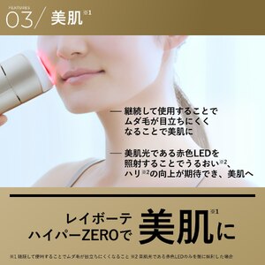 レイボーテ ハイパーZERO 【kt065-003】