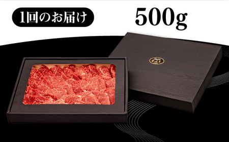 【全2回定期便】 壱岐牛 焼肉用 モモ 500g《壱岐市》【株式会社イチヤマ】 肉 牛肉 焼肉 もも BBQ[JFE124]